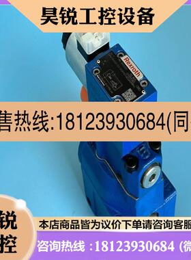 议价:品力士乐先导式溢流阀REXROTH先导式溢流阀R90126