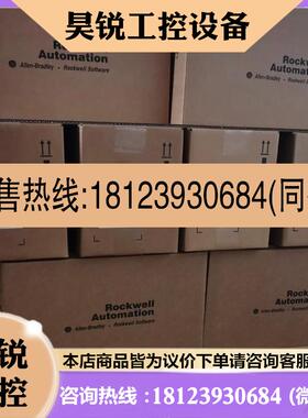 议价:AB罗克韦尔20750ENC1原装现货