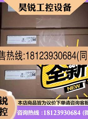 议价:DOP-110CS 台达原装正品10寸屏,旧型号DOP-