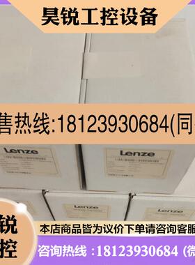 议价:原装Lenze变频器ESMD152X2SFA现货2P/230V 1.5KW