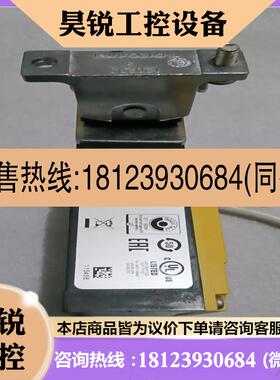 议价:德国施克SICK电磁安全门锁开关 i15 LOCK  i15