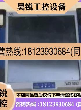议价:SIEMENS VAS5052 A5E0088522 设备主机