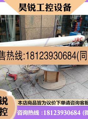 议价:1.8米的 JRC3254一套正常使用,10kw功率,输入电