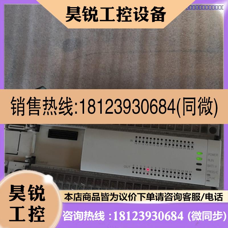 议价:三菱Fx2N64MR001