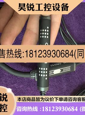 议价:Omron欧姆龙位移传感器ZXED02T如图需要的