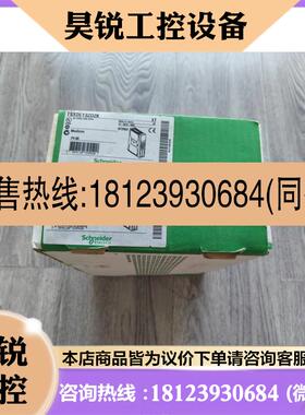 议价:TSXDEY32D2K 施耐德PLC图片,