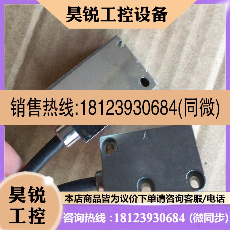 议价:进口SIKO MSK1000-0453光栅读数头实物拍摄