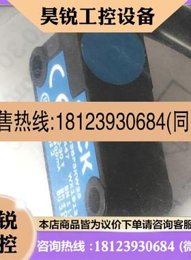 议价:原装现货IQ10-03BPSKW2S德国施克光电开关1055447