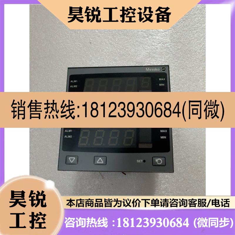 议价:德国MESSKO MR数字温控器 D1272AT