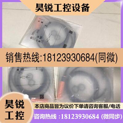 议价:易福门OF5022 OF5021 OF5018 OF5019