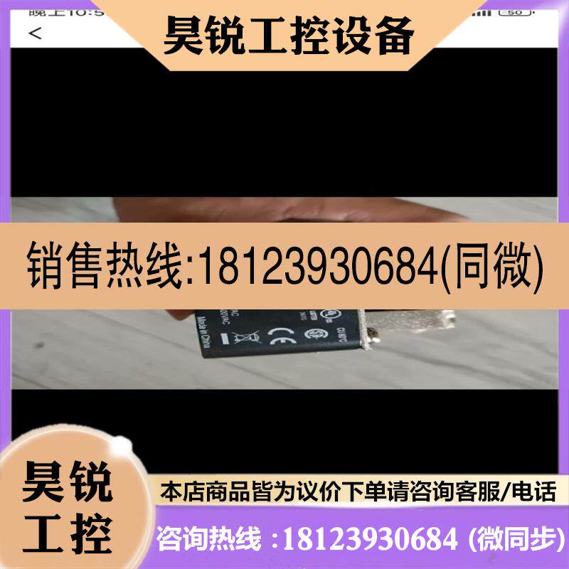 议价:199AMX-15接触器 库存现货 Magnecraft