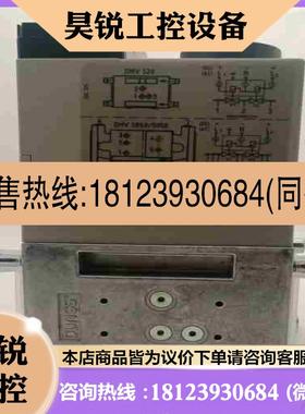 议价:DMV-D50711 DMV-D51211 DMV-D5拍前