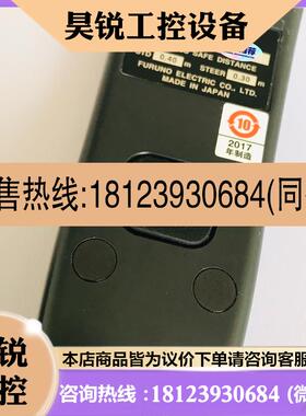 议价:FURUNO古野FM-8800S远程分站拍前先