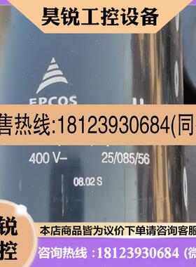 议价:EPCOPB43564S9508Q15000UF单