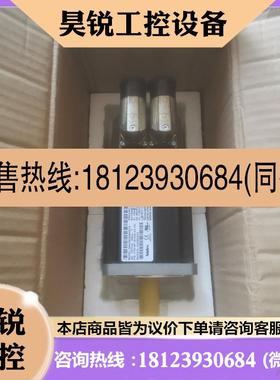 议价:伺服电机 089UDB300BAECA 原装正品