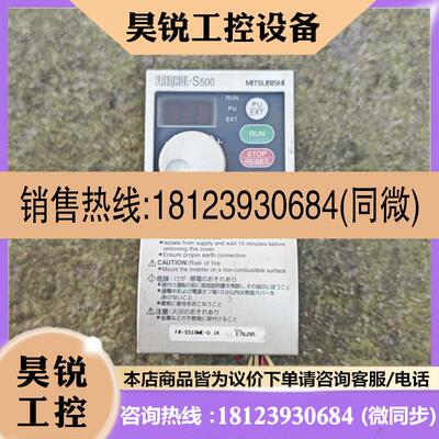 议价:三菱变频器FR-S510WE-0.1K 0.1KW/110V