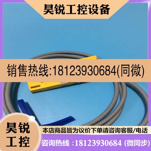 议价:图尔克传感器开关BC10-QF5,5-AP6X2 QF515-AN6X2 QF5,5-RP6