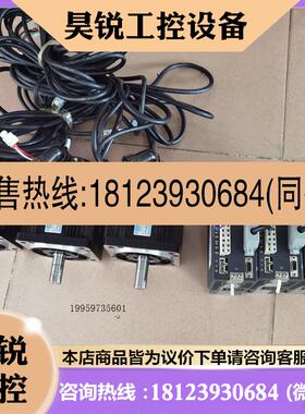 议价:兴丰伺服电机HM1301350K-2NRA,驱动FR-ES联系客服