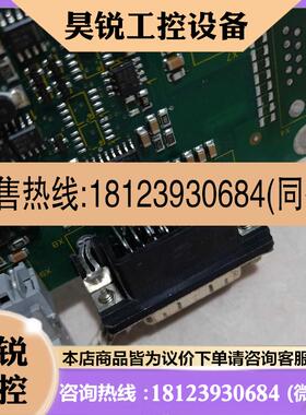 议价:迅达变频器CPU板DR-VAB44 VARIOCON 22.QH  正常通讯口有伤