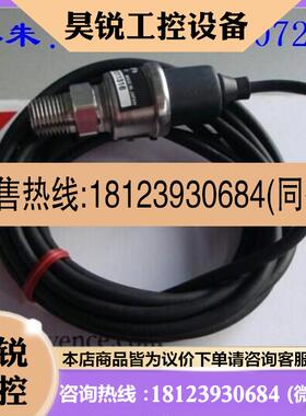 议价:现应货供KEEYNCE压力传感器AP-11正品 带包 装订购
