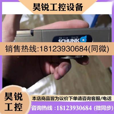 议价:正品雄克旋转气缸,OSE-C14,货号354120如