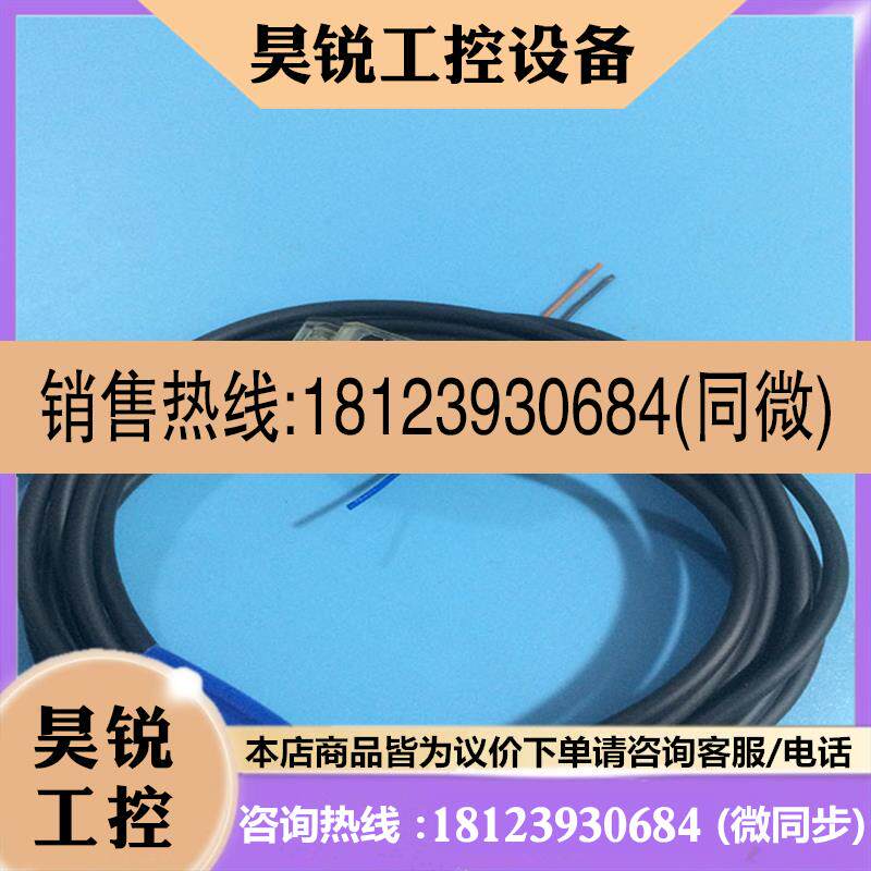 议价:日本神视传感器漫反射光电开关EX-29A