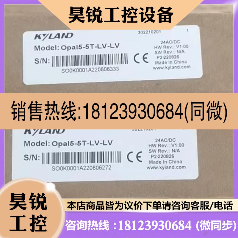 议价:东土Opal5-1S4T-SC40-LV-LV/OPAl5-5T-LV-LV/OPAL5-1M4T-SC