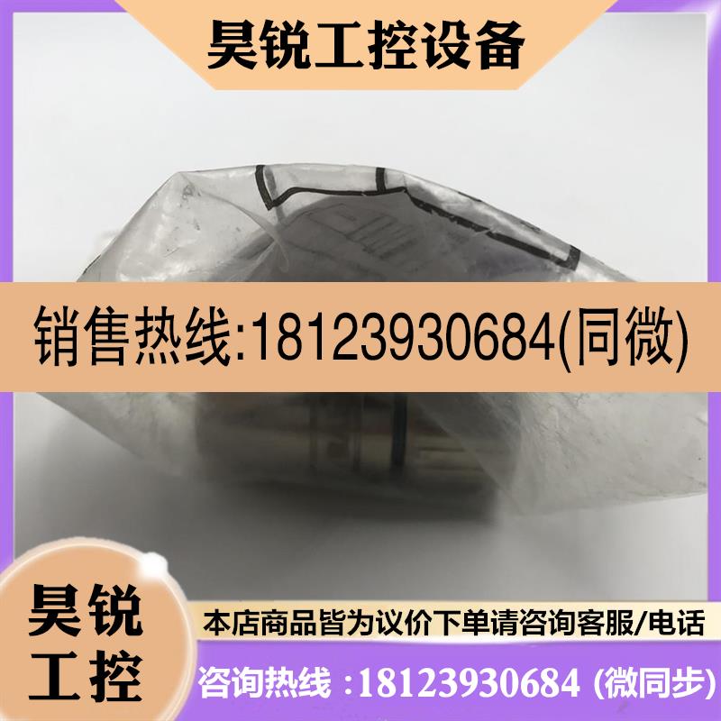 议价:BALLUFF巴鲁夫连接插头RC-12P1N1280XB 118320BKSS86-00