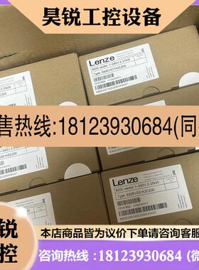 议价:伦茨E82EV5524C040 E82EV5524C240 驱动器现货
