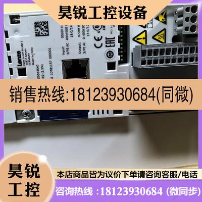 议价:E84AVHCE5524VX0 伦茨8400驱动器现货实物拍摄