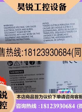 议价:德国 3RF2320-1BA06 半导体接触器