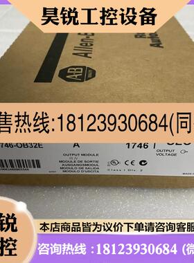 议价:AB 1746-OB32E 美国罗克韦尔PLC模块,质量保证