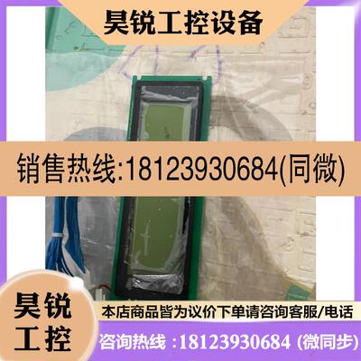 议价:PCB-LS240641-01 2000.2.18ICCP拍前先
