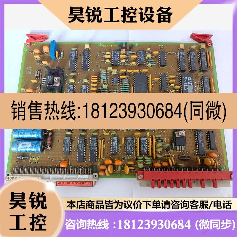 议价:帕纳科荧光仪控制板5322 694 15488,SPECTR