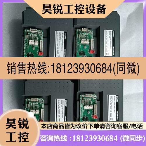 议价:宝德龙跑步机变频器GWP-006A-INV3 3kw