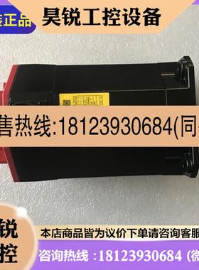 议价:A06B-2229-B200/B2000100/B202/B2020100 高压电机