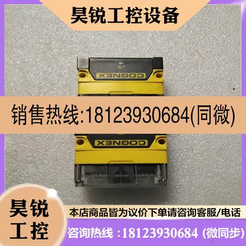 议价:康耐视读码器   REG   MODEL  R00044 实