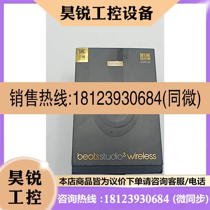 议价:beats studio3 wireless 全套,95