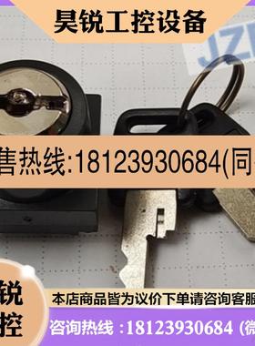 议价:机床用四档旋钮开关390度自锁保持深灰色双钥匙开关IP54