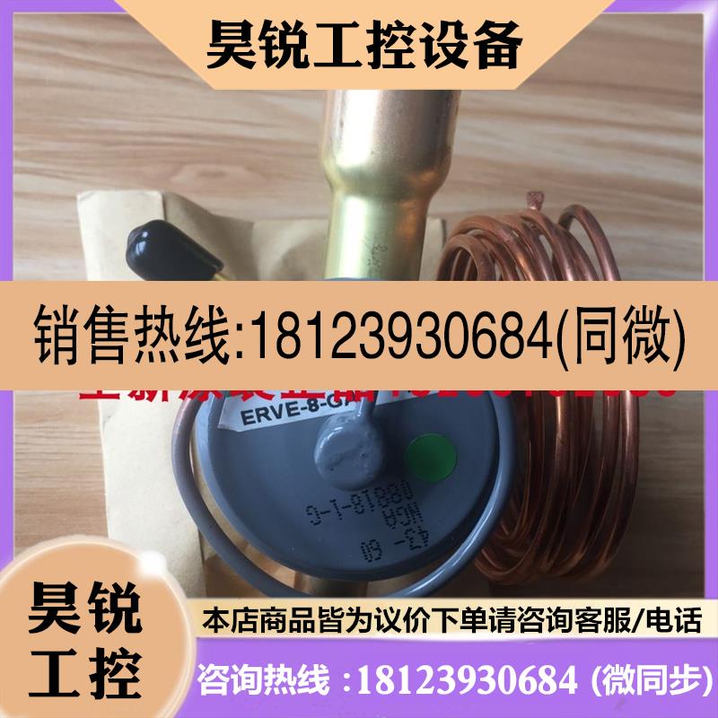 议价:原装SPORLAN斯波兰热力膨胀阀ERVE8 ERVE-10-GA ERVE-12-GA