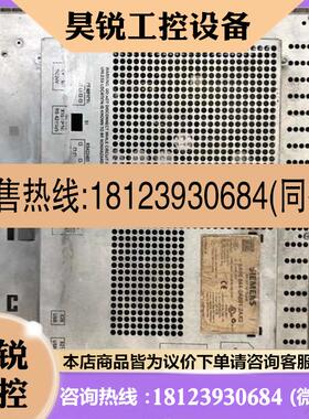 议价:西门子触摸屏MP37715寸