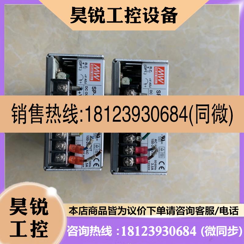 议价:SP-200-48明纬电源,