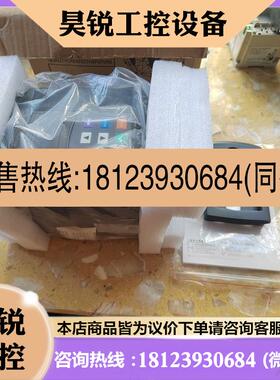 议价:鸣川变频器MC3000-4T0022G/4T0040P,库存