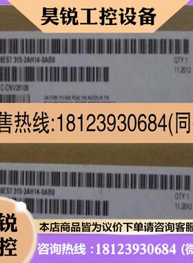议价:6ES73152AH140AB0 3152DP6ES7 3152AH140AB0