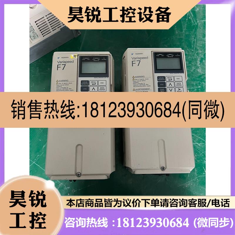 议价:安川变频器CIMR-F7B45P5 CIMR-F7A45P5