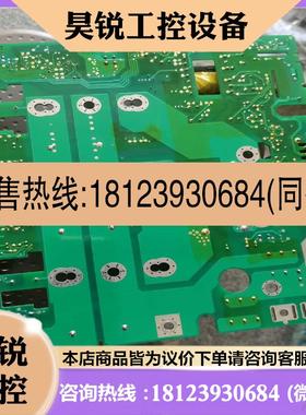 议价:8221lp 95新伦茨变频器15kw驱动板e82ev153