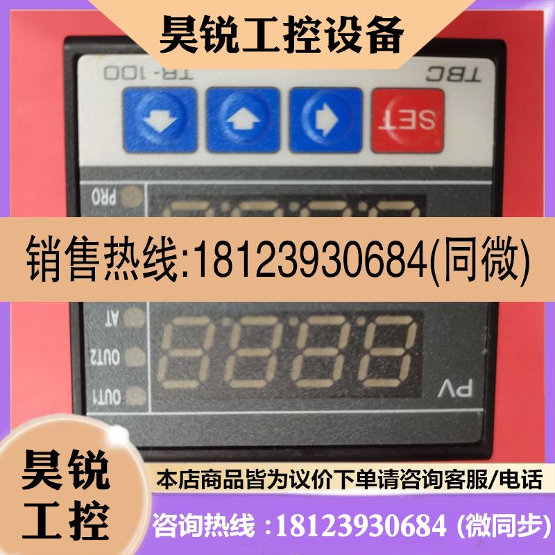 议价:TB-100 TBC TB100-101000/201/301 TB100-30100B/20100B/10