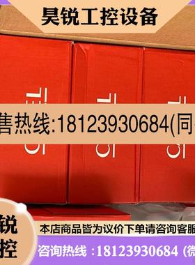 议价:品卡乐CAREL 温控器 PCO2000AM0