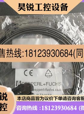 议价:德国倍加福光纤KLR-C02-2.2-2.0-K70 804635现货