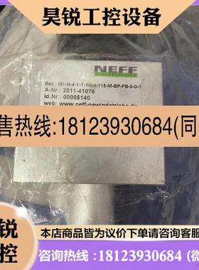 议价:NEFF 同步轴承 M1-N-41-T-18x4-115